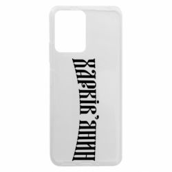 Xiaomi Redmi Note 12 5G/Poco X5 5G