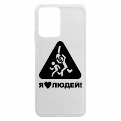 Xiaomi Redmi Note 12 5G/Poco X5 5G