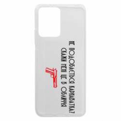 Xiaomi Redmi Note 12 5G/Poco X5 5G