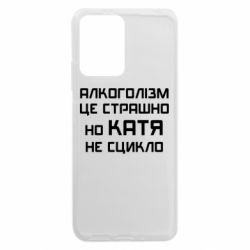 Xiaomi Redmi Note 12 5G/Poco X5 5G