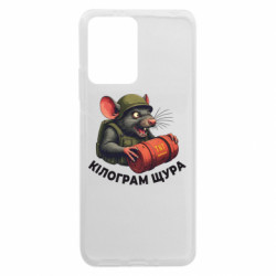 Xiaomi Redmi Note 12 5G/Poco X5 5G