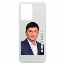Xiaomi Redmi Note 12 5G/Poco X5 5G