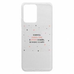 Xiaomi Redmi Note 12 5G/Poco X5 5G