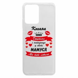 Xiaomi Redmi Note 12 5G/Poco X5 5G