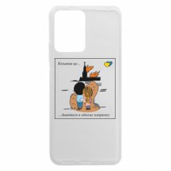Xiaomi Redmi Note 12 5G/Poco X5 5G