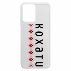 Xiaomi Redmi Note 12 5G/Poco X5 5G