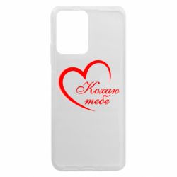 Xiaomi Redmi Note 12 5G/Poco X5 5G