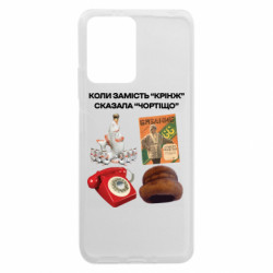 Xiaomi Redmi Note 12 5G/Poco X5 5G