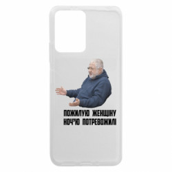 Xiaomi Redmi Note 12 5G/Poco X5 5G