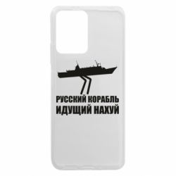 Xiaomi Redmi Note 12 5G/Poco X5 5G