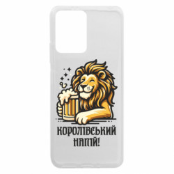 Чехол из раздела Авторские принты Королевский напиток для Xiaomi Redmi Note 12 5G/Poco X5 5G - FATLINE Чехол из раздела Авторские принты Королевский напиток для Xiaomi Redmi Note 12 5G/Poco X5 5G