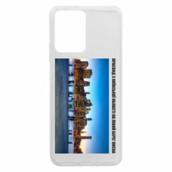 Чехол из раздела Киев Вид с Киевской области на левый берег Киева для Xiaomi Redmi Note 12 5G/Poco X5 5G - FATLINE Чехол из раздела Киев Вид с Киевской области на левый берег Киева для Xiaomi Redmi Note 12 5G/Poco X5 5G