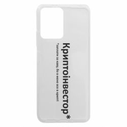 Xiaomi Redmi Note 12 5G/Poco X5 5G