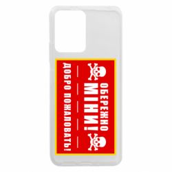 Xiaomi Redmi Note 12 5G/Poco X5 5G