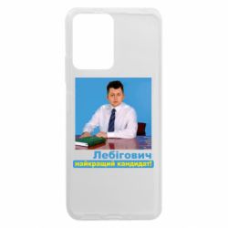 Xiaomi Redmi Note 12 5G/Poco X5 5G