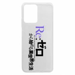 Xiaomi Redmi Note 12 5G/Poco X5 5G