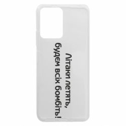 Xiaomi Redmi Note 12 5G/Poco X5 5G