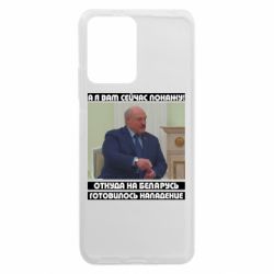 Xiaomi Redmi Note 12 5G/Poco X5 5G