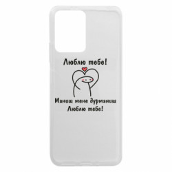 Xiaomi Redmi Note 12 5G/Poco X5 5G