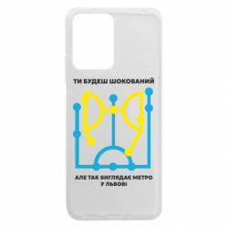 Xiaomi Redmi Note 12 5G/Poco X5 5G
