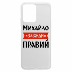 Xiaomi Redmi Note 12 5G/Poco X5 5G