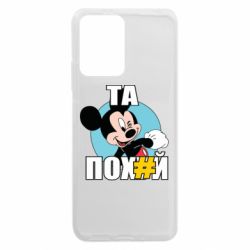 Xiaomi Redmi Note 12 5G/Poco X5 5G