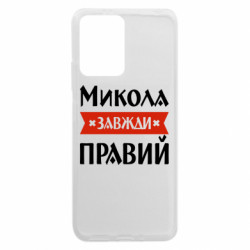 Xiaomi Redmi Note 12 5G/Poco X5 5G