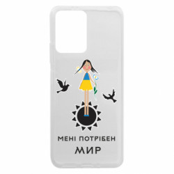 Чехол из раздела Приказки та прислів'я Милая девочка и надпись Мне нужен мир. для Xiaomi Redmi Note 12 5G/Poco X5 5G - FATLINE Чехол из раздела Приказки та прислів'я Милая девочка и надпись Мне нужен мир. для Xiaomi Redmi Note 12 5G/Poco X5 5G