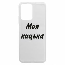Xiaomi Redmi Note 12 5G/Poco X5 5G