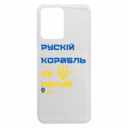 Xiaomi Redmi Note 12 5G/Poco X5 5G