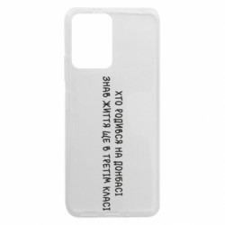 Xiaomi Redmi Note 12 5G/Poco X5 5G