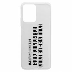 Xiaomi Redmi Note 12 5G/Poco X5 5G