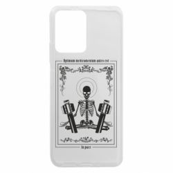 Xiaomi Redmi Note 12 5G/Poco X5 5G