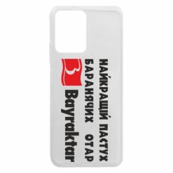 Xiaomi Redmi Note 12 5G/Poco X5 5G