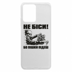 Xiaomi Redmi Note 12 5G/Poco X5 5G