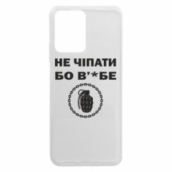 Xiaomi Redmi Note 12 5G/Poco X5 5G