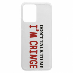 Xiaomi Redmi Note 12 5G/Poco X5 5G