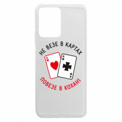 Xiaomi Redmi Note 12 5G/Poco X5 5G