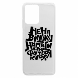 Xiaomi Redmi Note 12 5G/Poco X5 5G