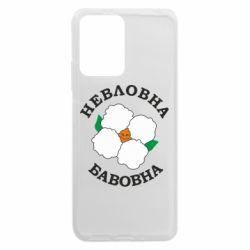 Xiaomi Redmi Note 12 5G/Poco X5 5G