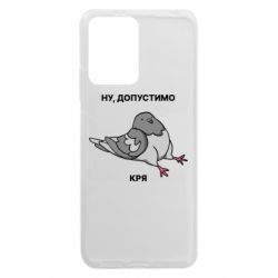 Xiaomi Redmi Note 12 5G/Poco X5 5G