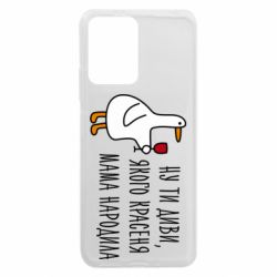 Xiaomi Redmi Note 12 5G/Poco X5 5G