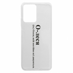 Xiaomi Redmi Note 12 5G/Poco X5 5G