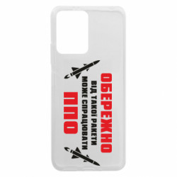 Xiaomi Redmi Note 12 5G/Poco X5 5G