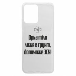 Xiaomi Redmi Note 12 5G/Poco X5 5G