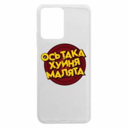 Xiaomi Redmi Note 12 5G/Poco X5 5G