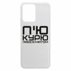 Xiaomi Redmi Note 12 5G/Poco X5 5G