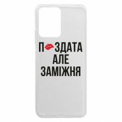 Xiaomi Redmi Note 12 5G/Poco X5 5G