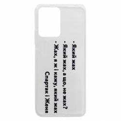 Xiaomi Redmi Note 12 5G/Poco X5 5G