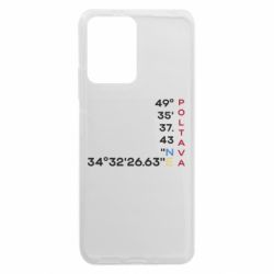 Xiaomi Redmi Note 12 5G/Poco X5 5G